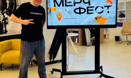 После «МерчФеста 2026»: почему корпоративный мерч становится новым медиа для бизнеса